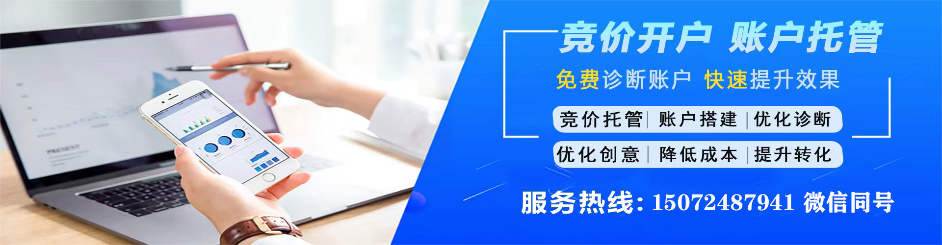 边坝百度平台推广